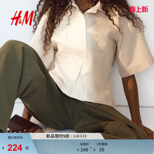HM女装衬衫2026春季新款高智感衬衫收腰牛仔衬衫潮流上衣1316800