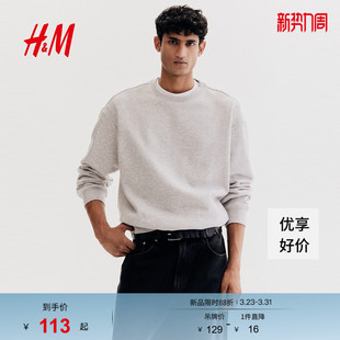 女装 宽松套头衫 卫衣春季 情侣圆领落肩袖 0970818 加绒美式 HM男装