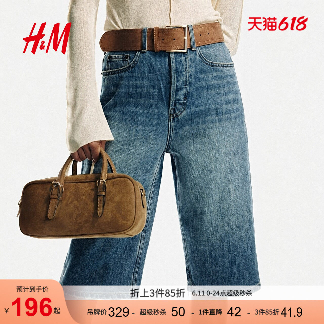 HM女装牛仔裤2026夏季新款复古风五分裤牛仔百慕大短裤1333416