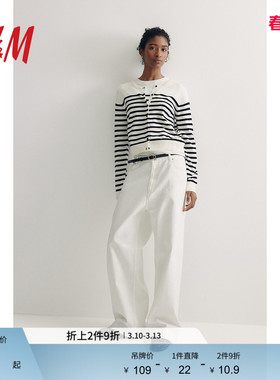 HM女装毛针织衫春季慵懒打底衫休闲开衫条纹内搭薄款外套0579541