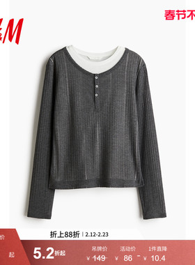 HM女装T恤春季圆领修身气质休闲双层长袖打底上衣1281863
