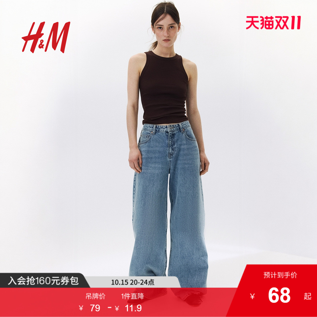 商场同款