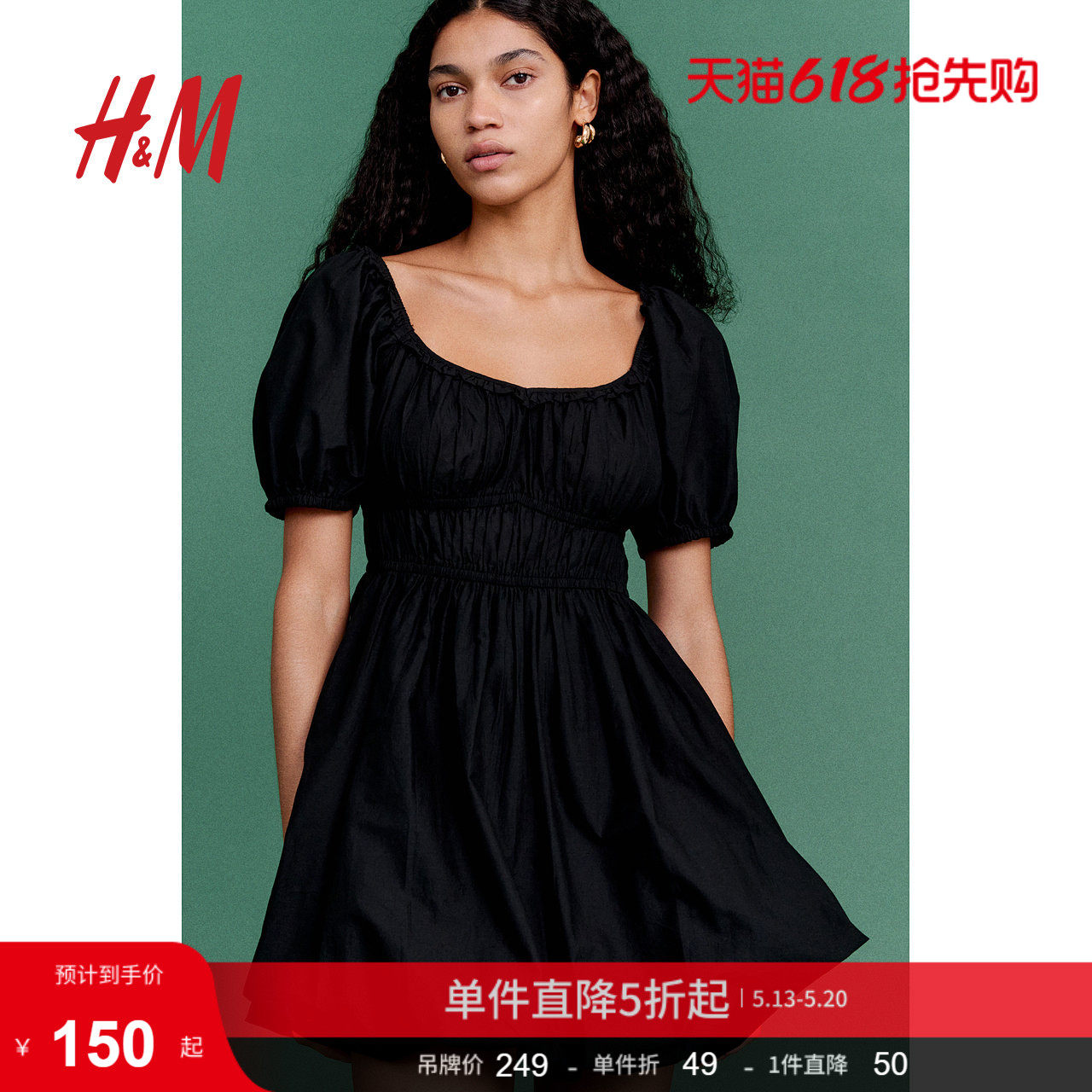 HM女装连衣裙夏季透气休闲泡泡灯笼袖连衣短裙1280536