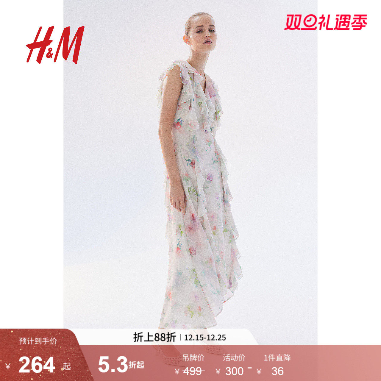 HM女装连衣裙冬季女士休闲简约荷叶边雪纺连衣裙1236797