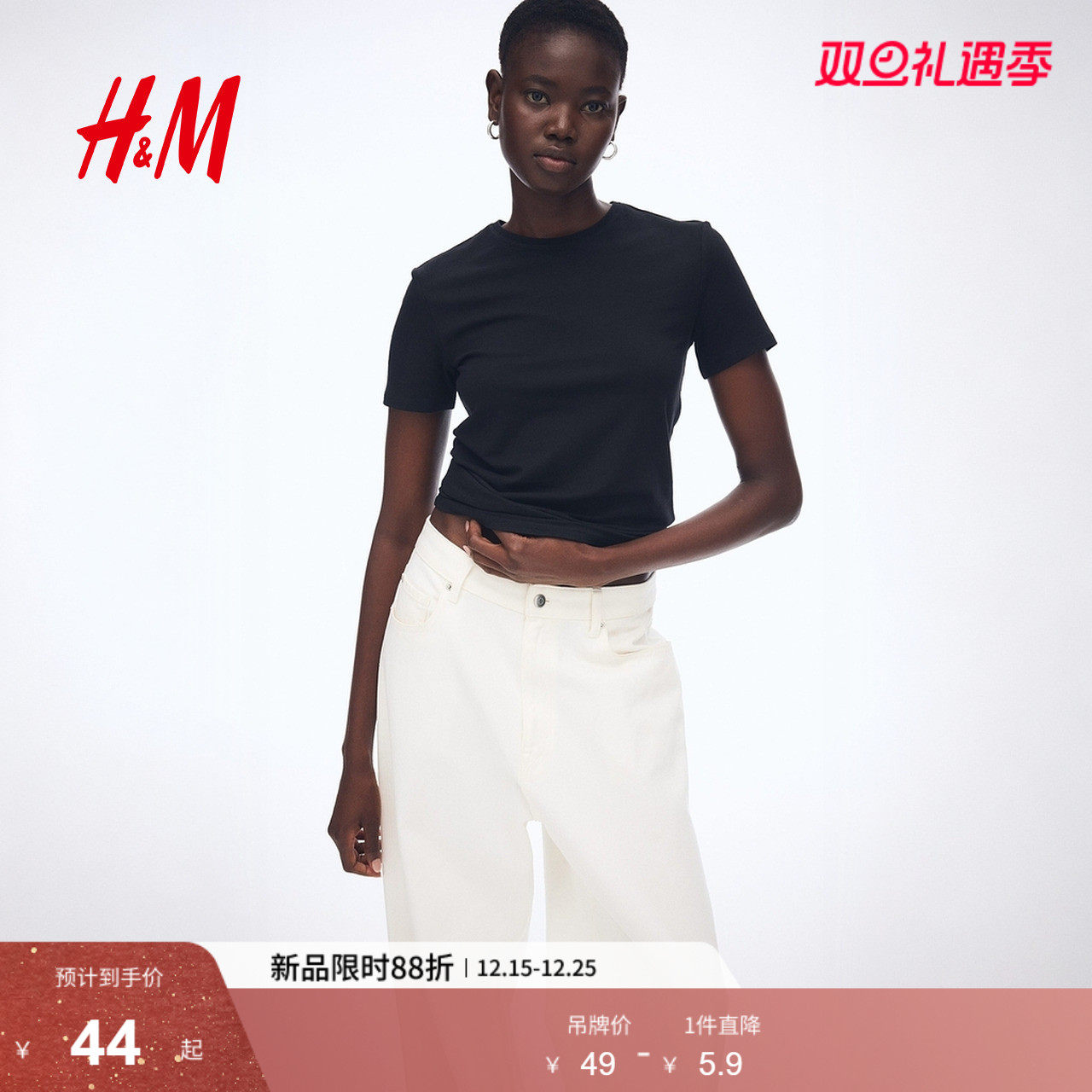 HM女装T恤冬季内搭打底衫弹力棉质汗布修身T恤1260200