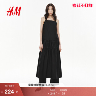 HM女装连衣裙2026春季新款气质时尚宽松吊带静奢风连衣裙1328223