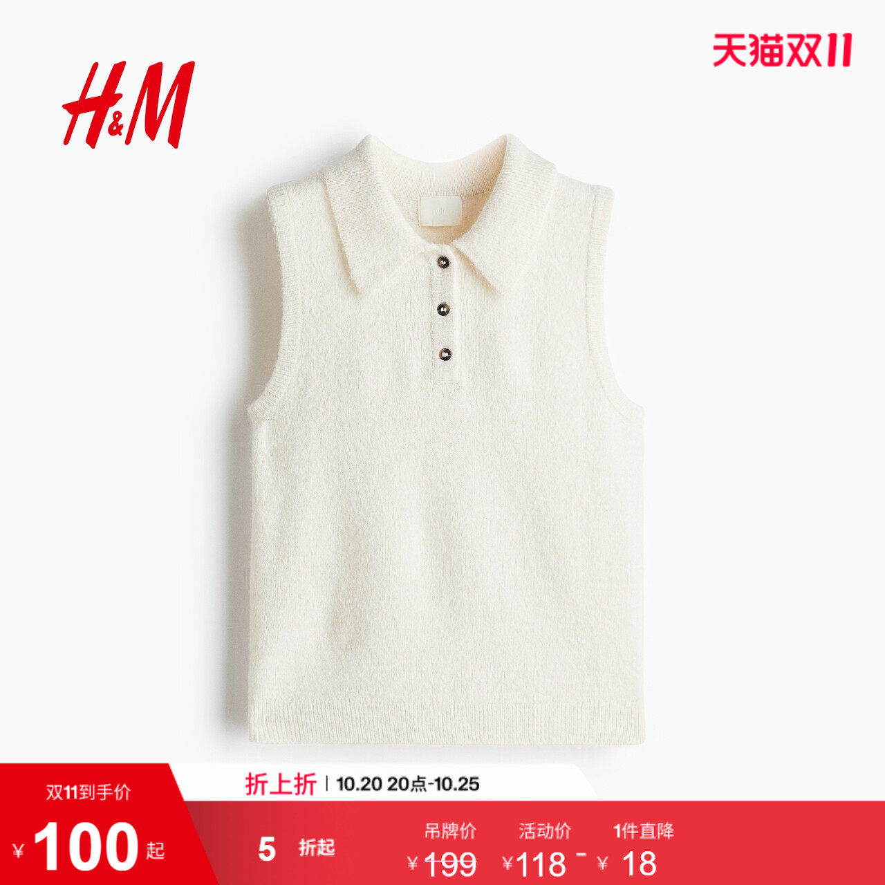 HM女装毛针织衫夏季红色毛衣短款翻折领套衫打底衫1305439