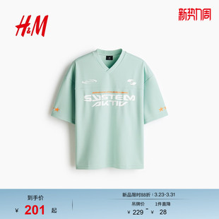 运动健身衫 V领大廓形印花网眼布落肩短袖 1330220 T恤春季 HM男装