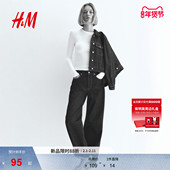 HM女装 汗布打底上衣1191700 圆领柔软舒适休闲长袖 T恤冬季 弹性修身