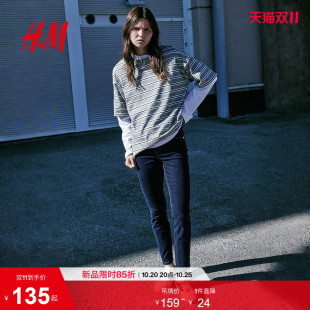 HM女装牛仔裤2026秋季新款紧身高腰九分紧身版及踝裤子1332883