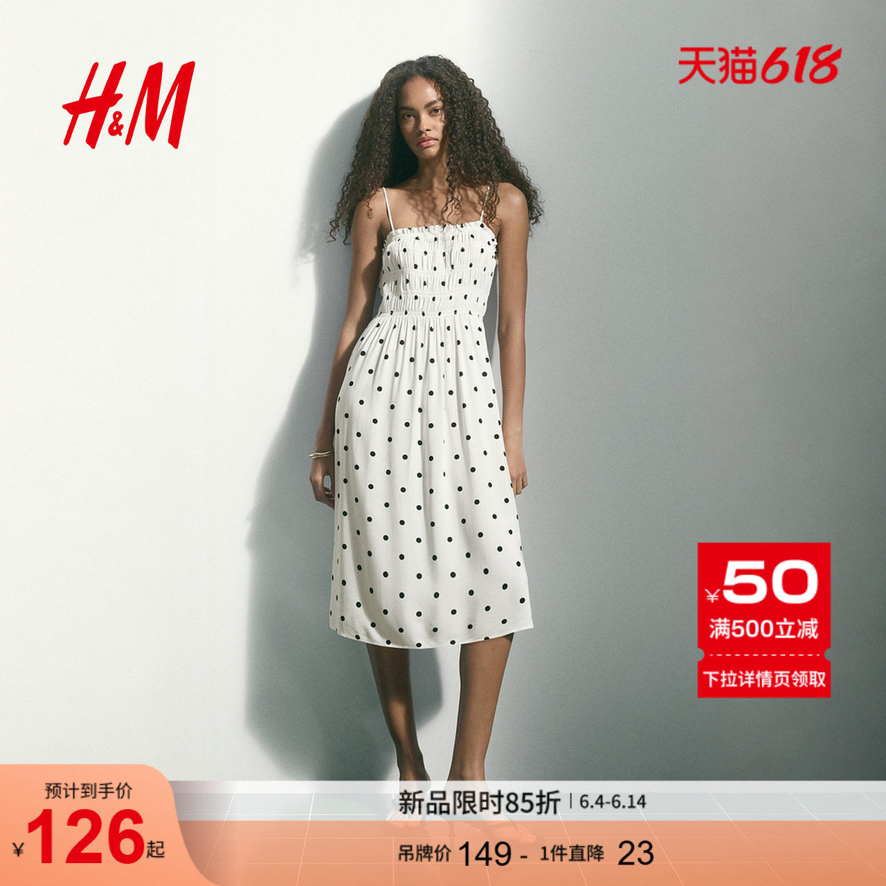 HM女装连衣裙2026夏季新款细吊带气质缩褶时尚休闲连衣裙1325468