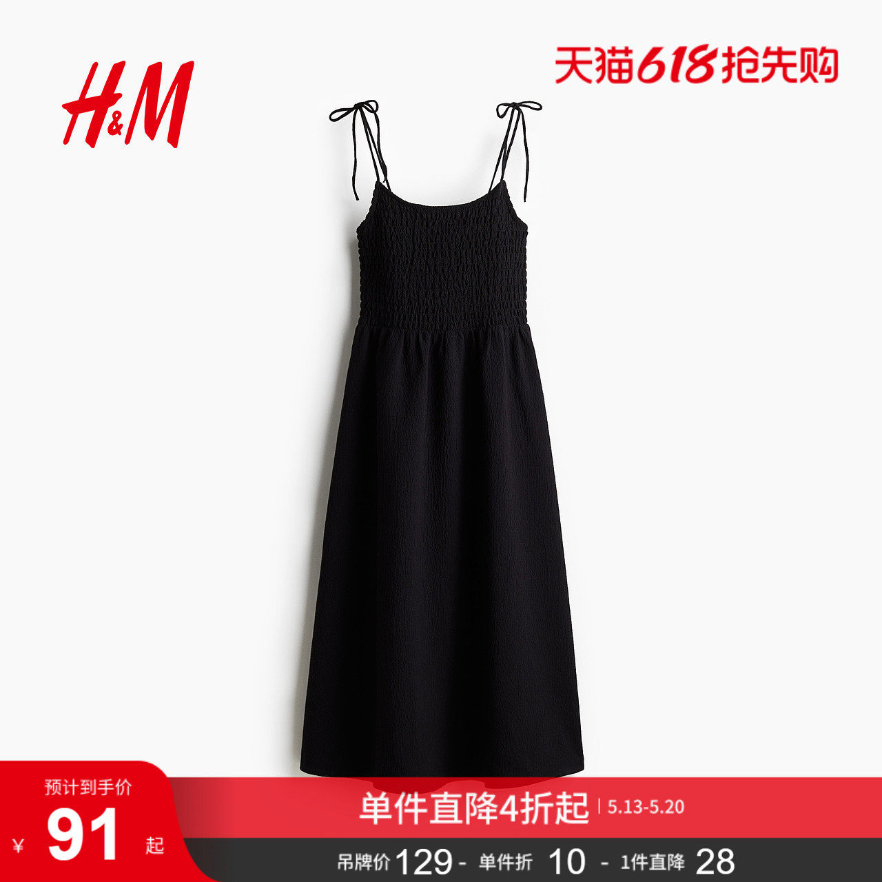 HM女装连衣裙夏季法式露背植物印花细吊带小碎花连衣裙127578