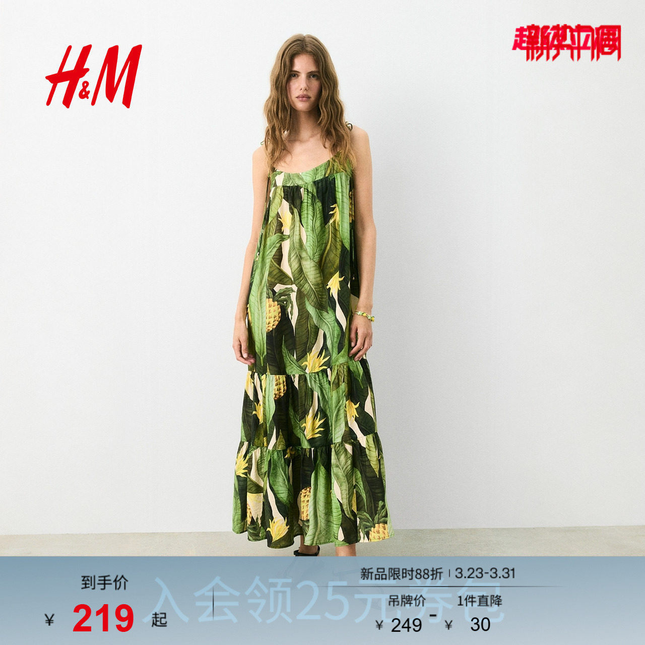 HM春季女装时尚休闲系带连衣长裙1290424