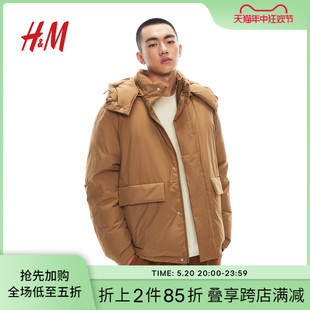 时尚 HM男装 羽绒服春季 男装 休闲简约舒适羽绒服1200587