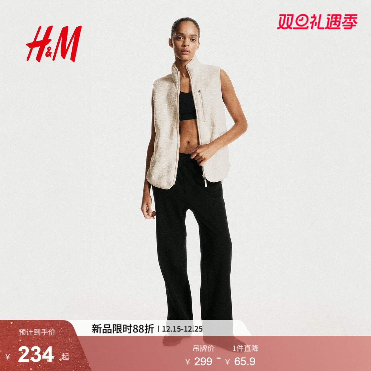 HM2025年冬季新款女装时尚休闲休闲泰迪绒运动背心125372