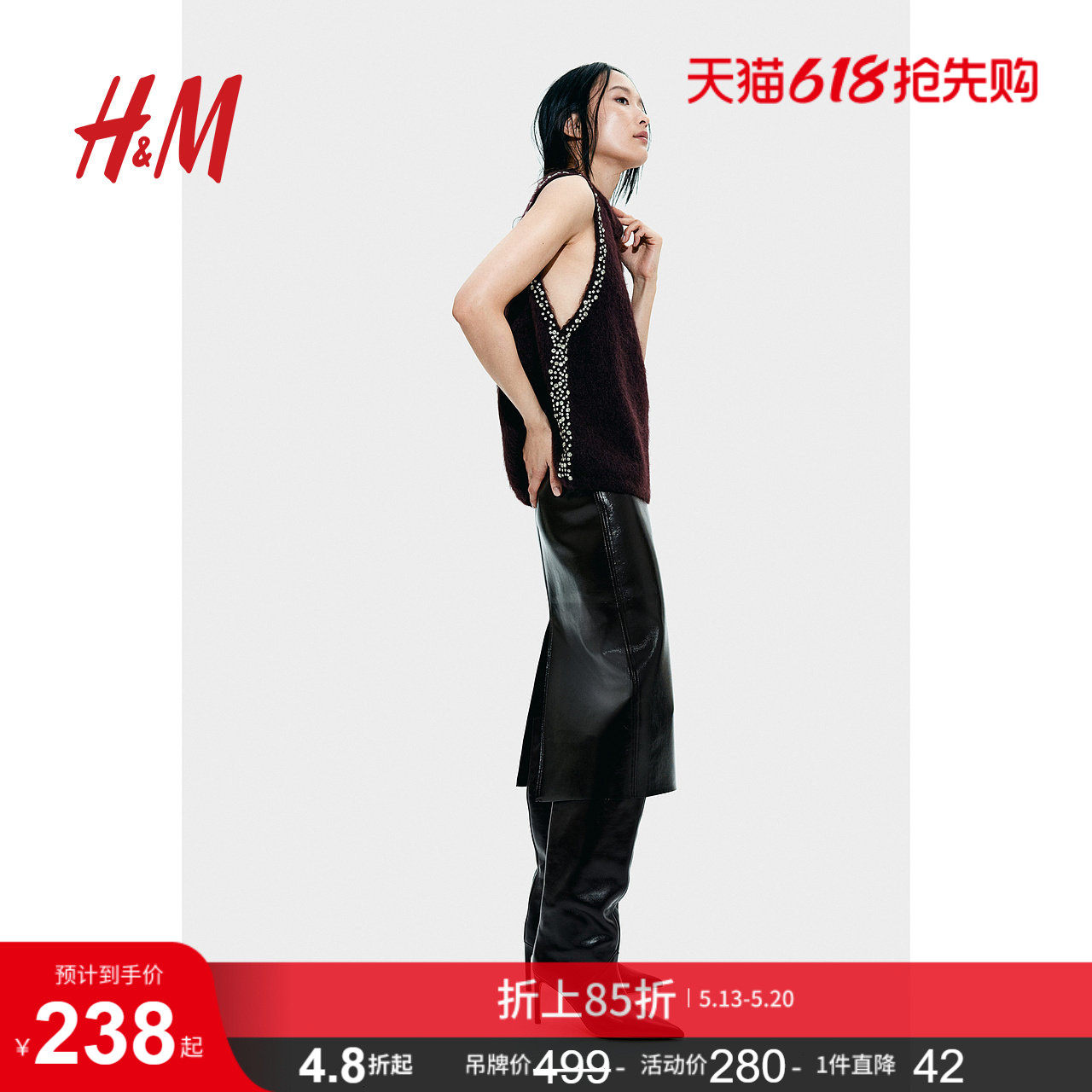 HM女装毛针织衫红色毛衣水钻马海毛羊毛无袖针织上衣1266158