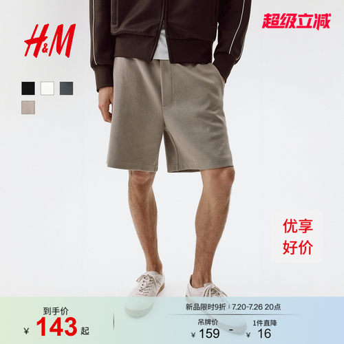 商场同款