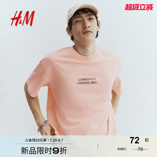 上衣0967955 休闲柔软舒适纯棉字母图案印花圆领短袖 HM男装 T恤夏季