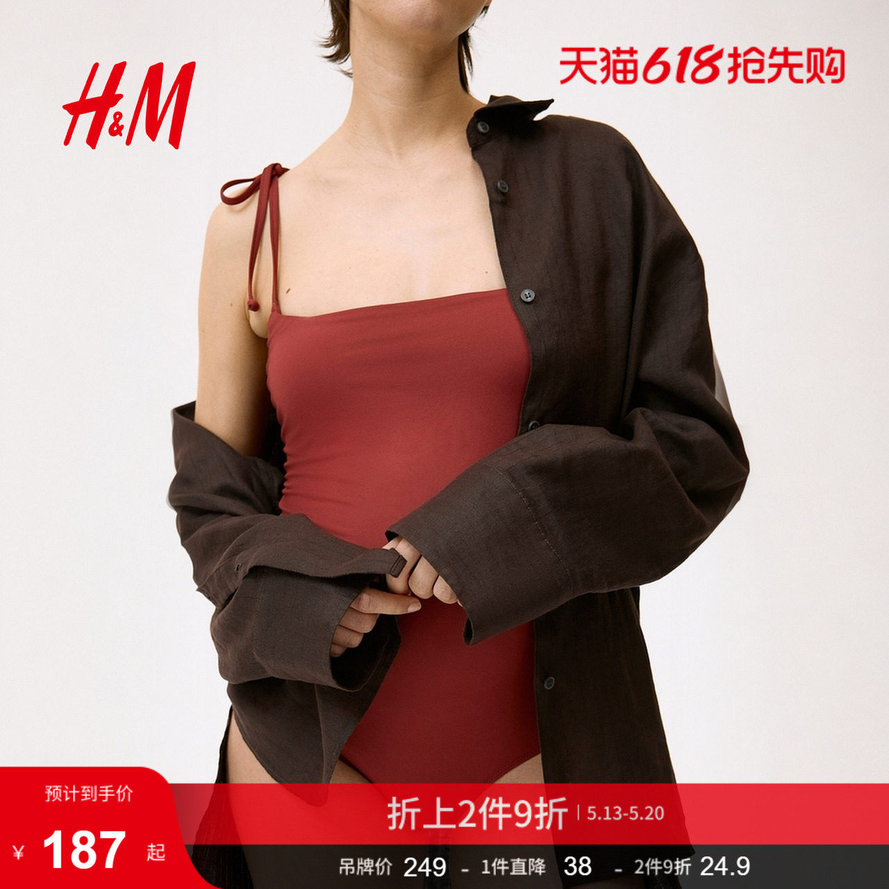 HM2026夏季新款女装MAMA带衬垫罩杯绑结肩带连体泳衣131