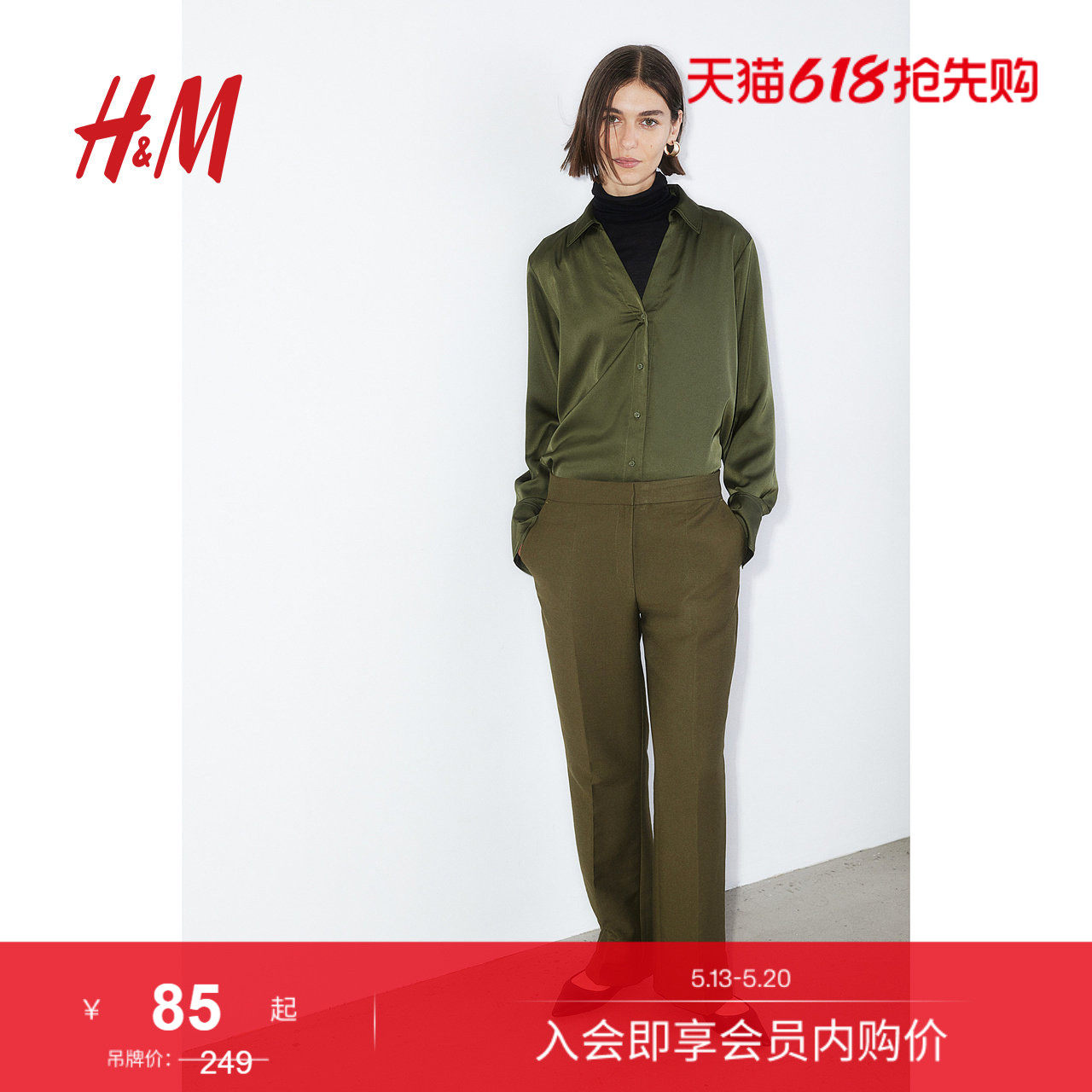 HM女装西裤夏季通勤面试修身松紧腰舒适正装长裤1175399