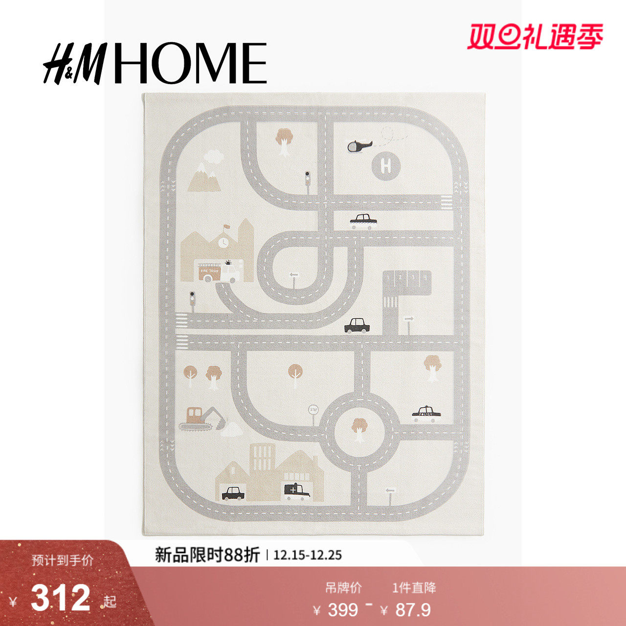 HM HOME居家布艺地毯舒适厚款防滑童趣道路桌游牌地垫1123