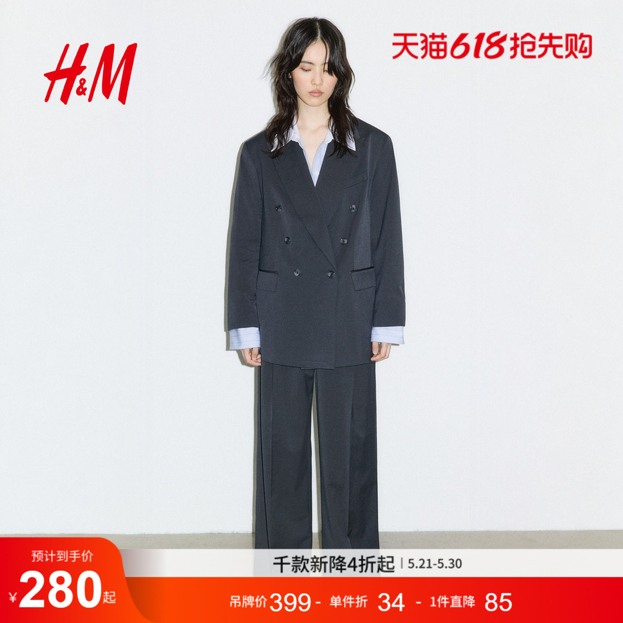 HM女装西装夏季双排扣大廓形戗驳领v领斜纹布外套1290870