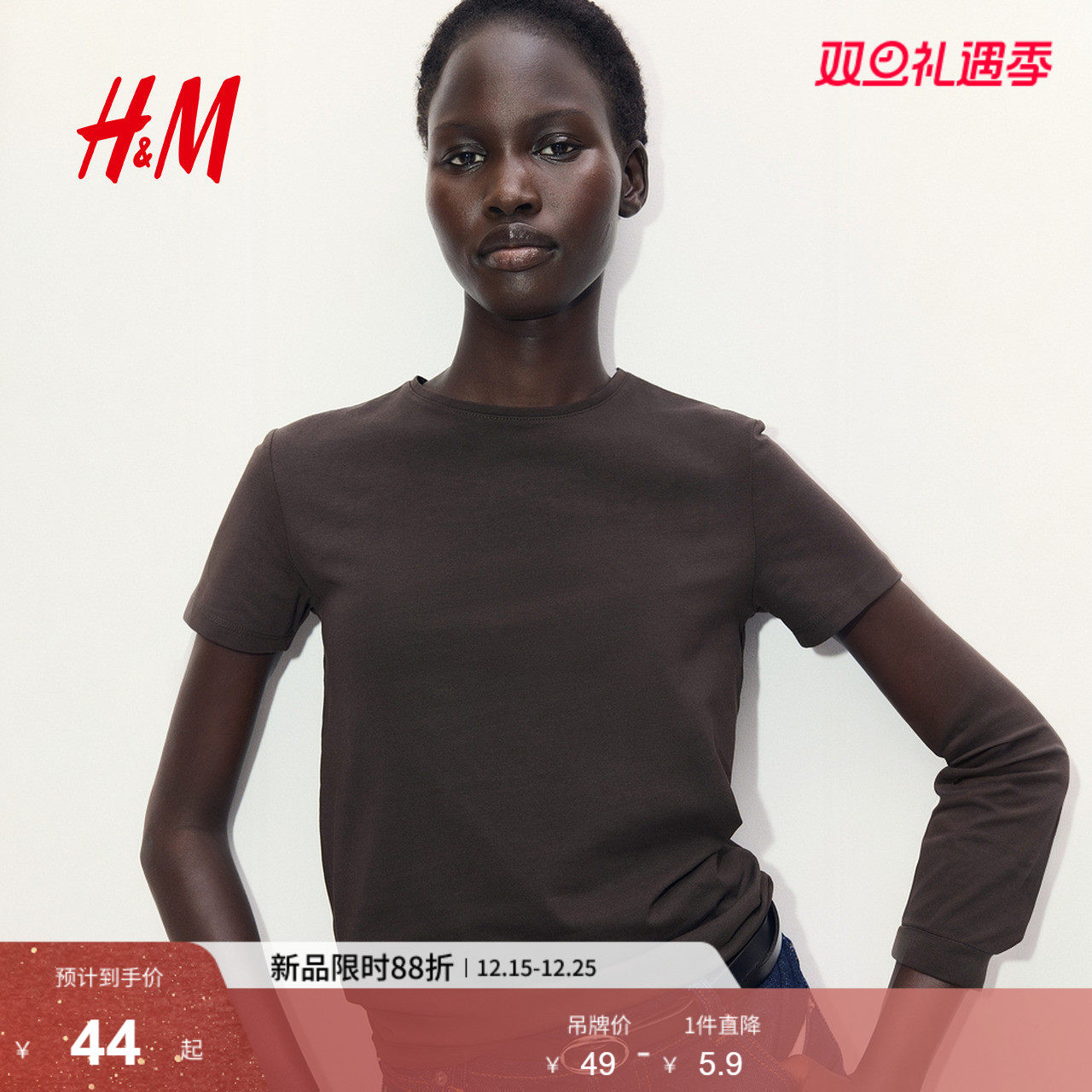 HM2025年冬季新款女装T恤冬季弹力棉质汗布修身T恤12602