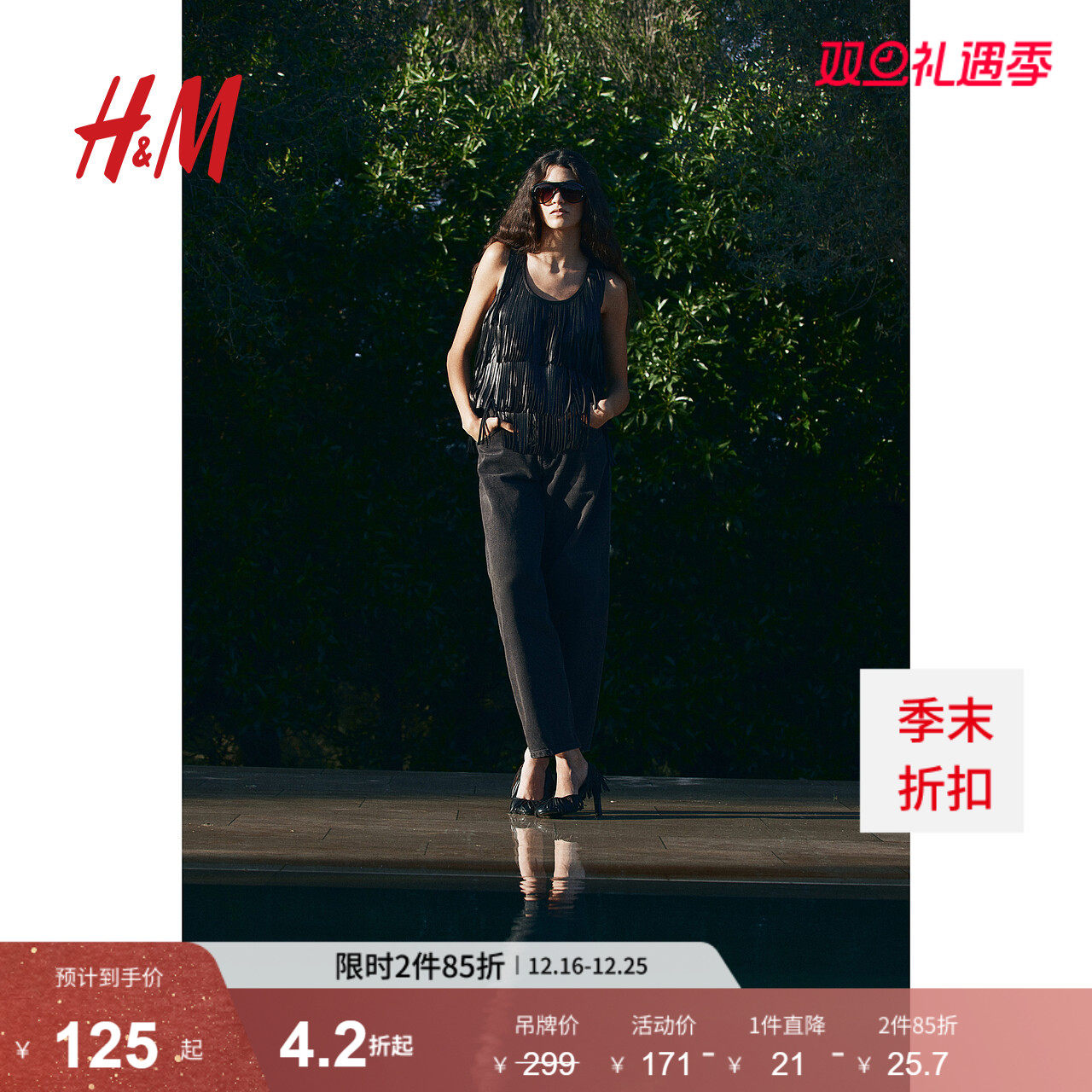 HM女装牛仔裤2025年冬季新款时尚潮流筒形高腰九分牛仔裤126