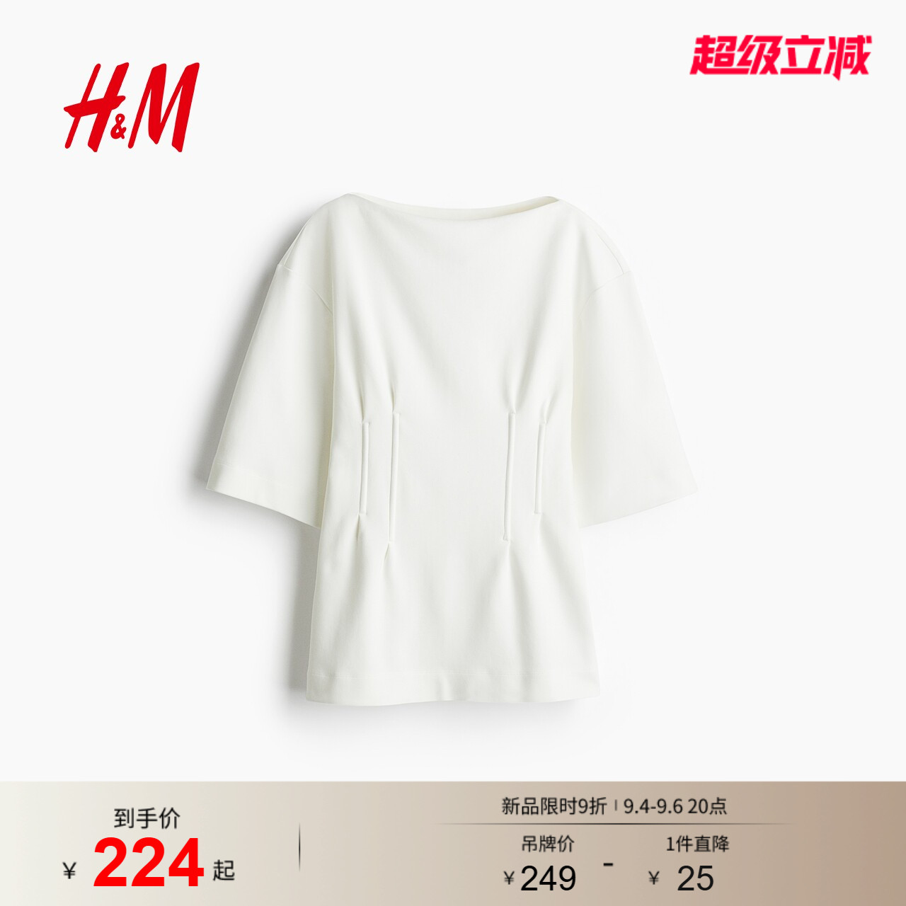 【Edition系列】HM女士T恤夏季时尚简约休闲收腰短袖上衣1274577图片