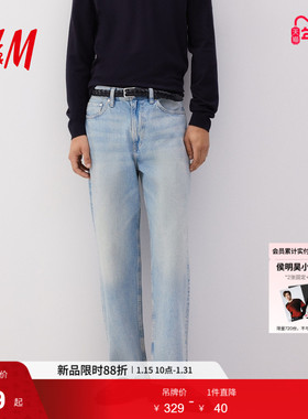 HM男装牛仔裤冬季中腰阔腿加厚黑色棉质宽松直筒休闲裤0979945