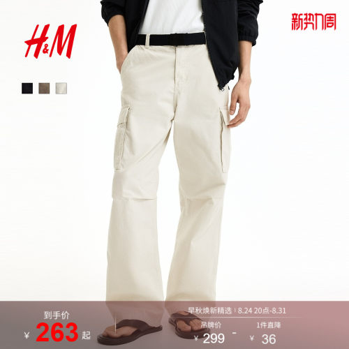 商场同款