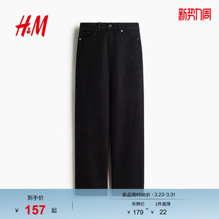 直筒高腰牛仔裤 女装 1209534 新款 HM2026春季