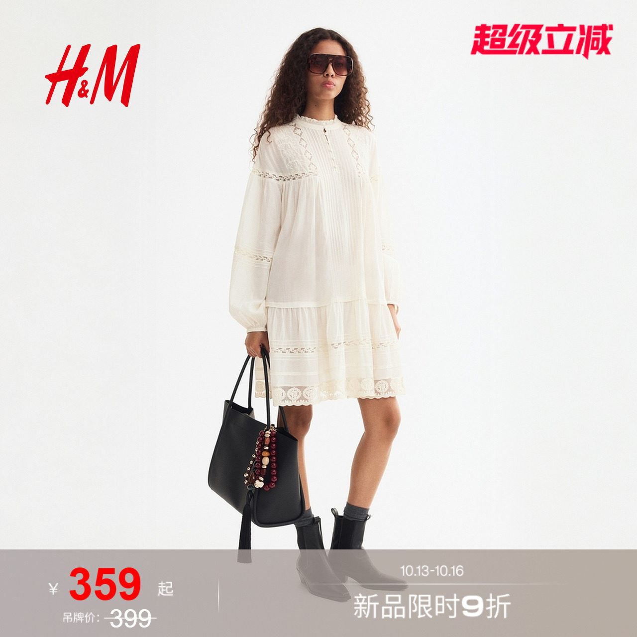 HM2026秋季新款女装蕾丝饰边裙...