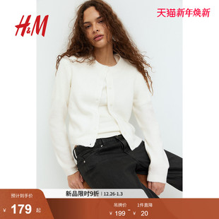 毛针织衫 短miu系开衫 冬季 圆领通勤长袖 外套1245736 空调衫 HM女装