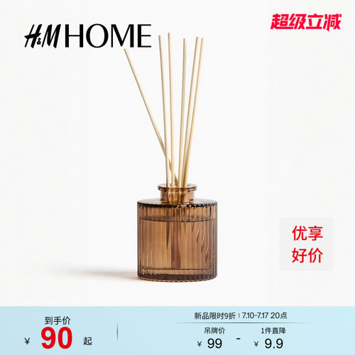 商场同款