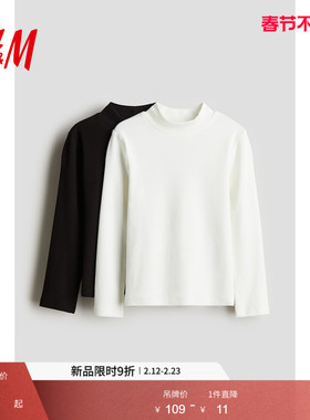 HM童装儿童女童T恤2件装春季休闲舒适高翻领长袖上衣0395730