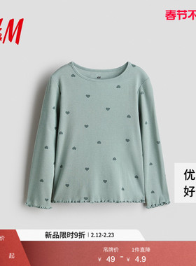 HM童装儿童女童T恤春季长袖汗布圆领内搭印花上衣1212699