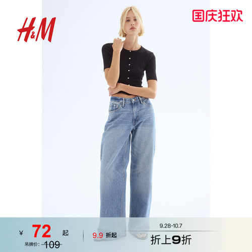 商场同款