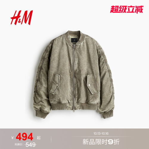商场同款