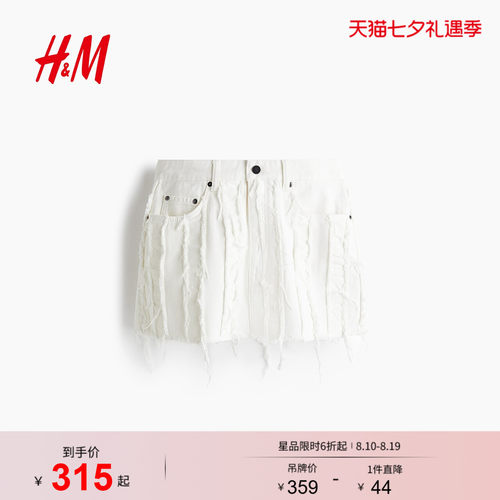 商场同款