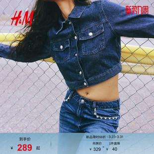 短款 翻折领时尚 牛仔外套夹克1291556 短外套春季 HM女装