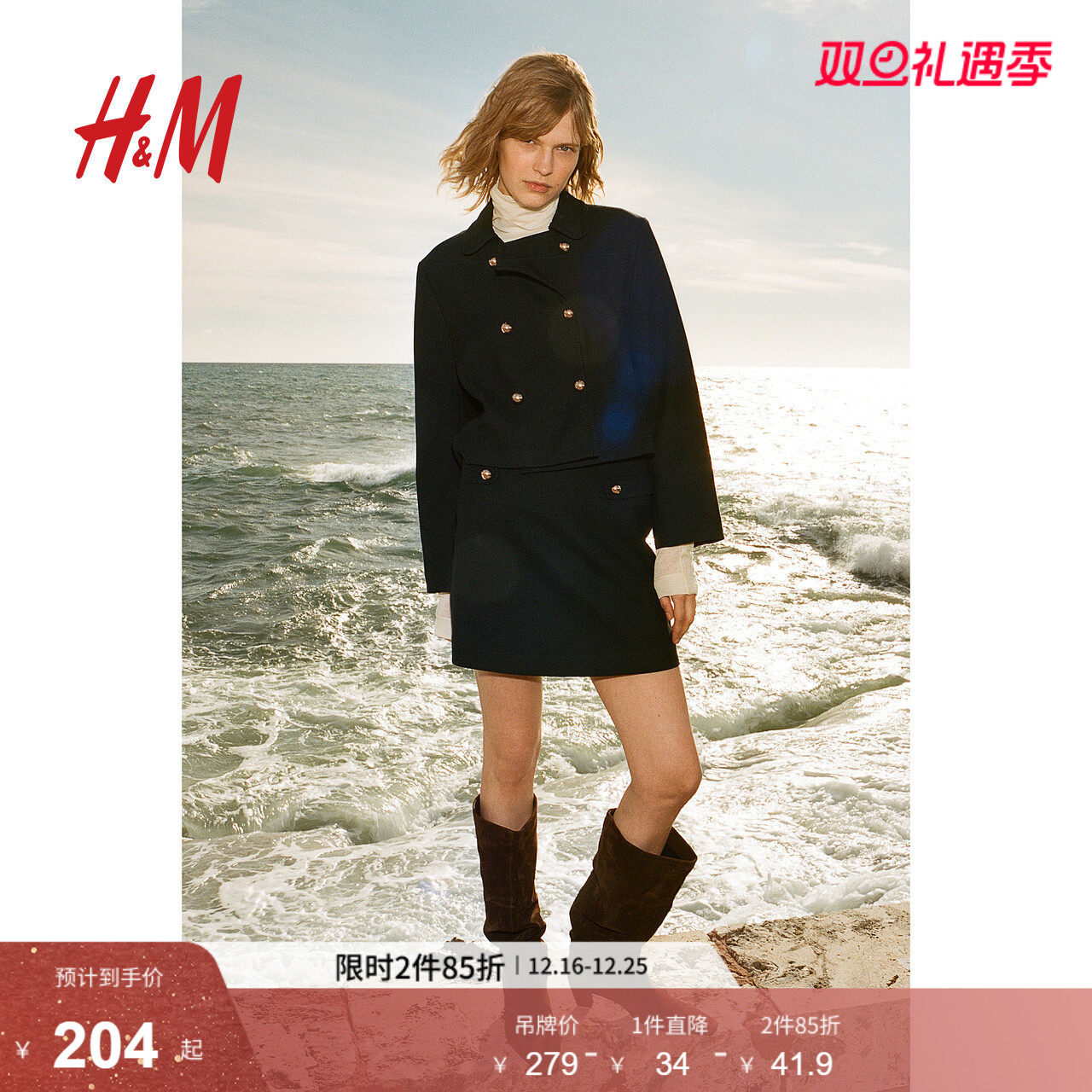 HM女装半身裙2025冬季新款时尚休闲通勤高腰潮流A字短裙126