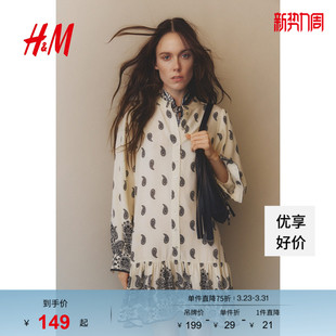 田园风灯笼袖 原野浪漫风法式 碎花连身裙1265602 连衣裙春季 HM女装