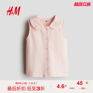 背心無袖 HM童裝 女童馬甲2025夏季 新款 馬夾上衣1300869 可愛無袖