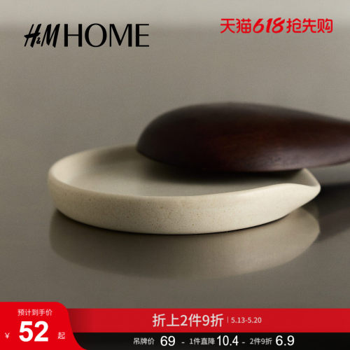 商场同款