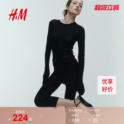 商场同款