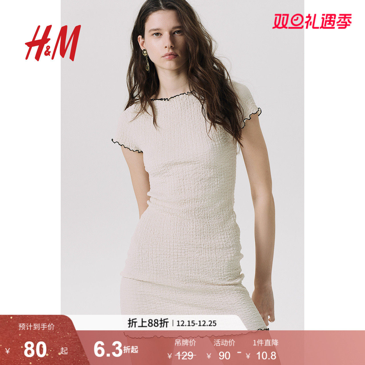 HM女装连衣裙2025秋季新款锁边设计皱感优雅修身显瘦短裙126
