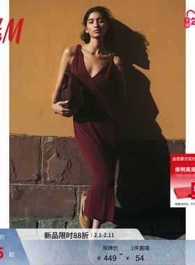 【致臻系列】HM女装红色连衣裙春季V领垂感长裙1254583