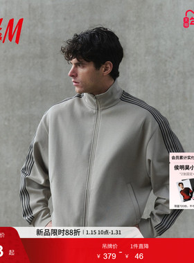 HM2026春季新款男装DryMove™面料标准版型田径运动外套1314948
