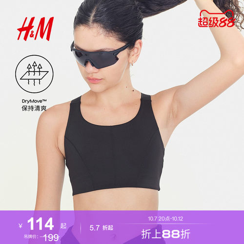 商场同款